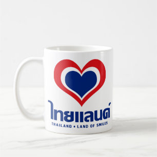 Love [Heart] Thailand ♦ Thai Language Script ♦ Coffee Mug
