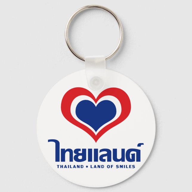 Love [Heart] Thailand ♦ Thai Language Script ♦ Key Ring (Front)