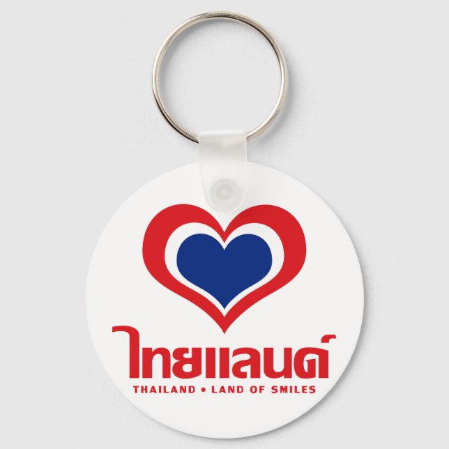 Love [Heart] Thailand ♦ Thai Language Script ♦ Key Ring (Front)