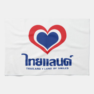 Love [Heart] Thailand ♦ Thai Language Script ♦ Tea Towel