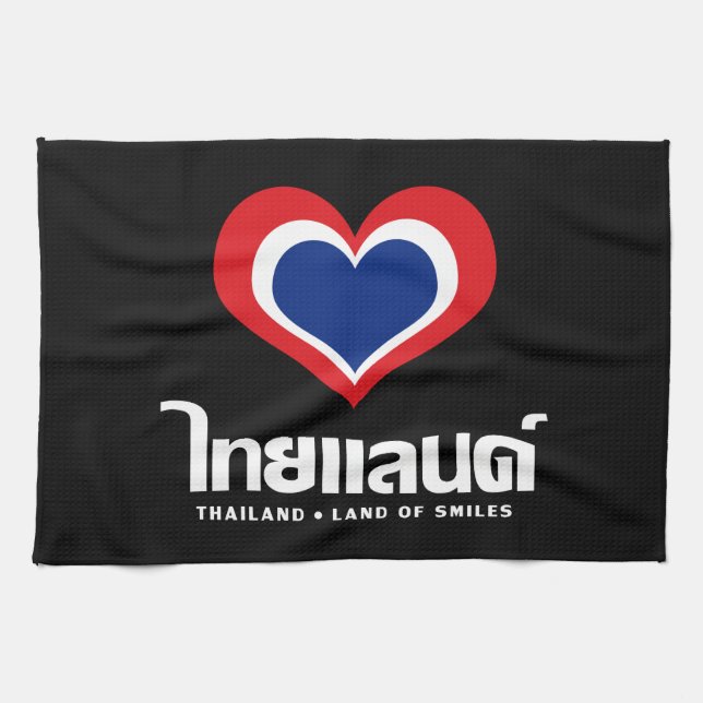 Love [Heart] Thailand ♦ Thai Language Script ♦ Tea Towel (Horizontal)