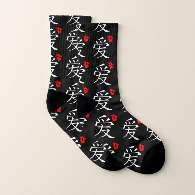 Love/Hearts/Japanese Calligraphy Socks (Pair)