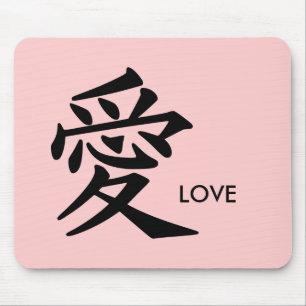 Love - In any colour you want! Mouse Pad