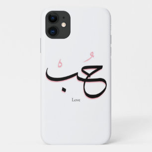 Love in arabic iPhone 11 case