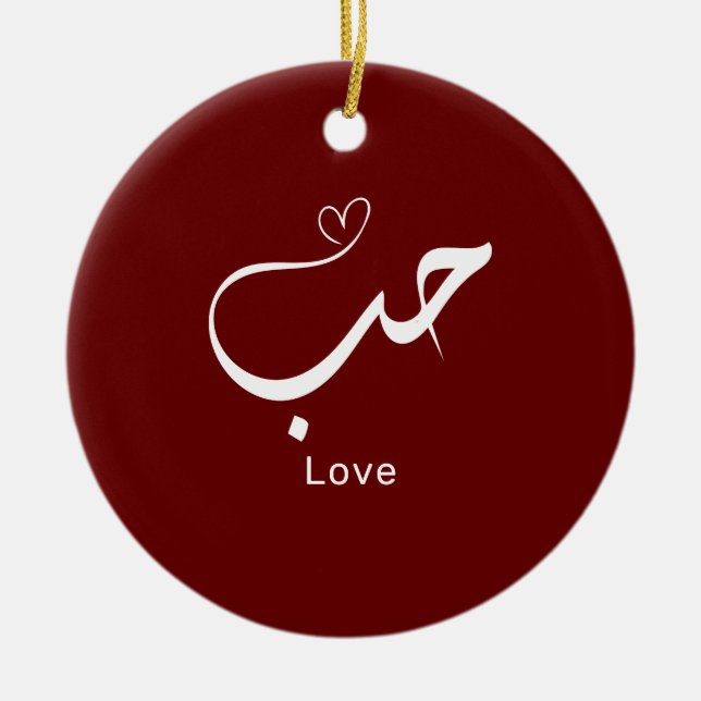 Love in Arabic Ceramic Ornament (Front)