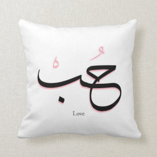 love in arabic cushion