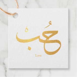 love in arabic favour tags