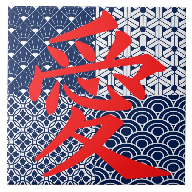 Love in AsiaCeramic Tile (Front)