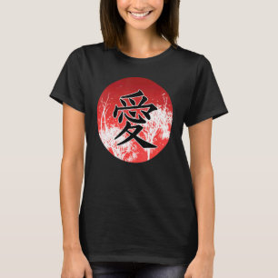 Love In Chinese Character China Culture Writing Me T-Shirt