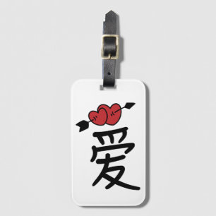 Love in Chinese Luggage Tag