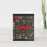 Love in Different Languages T-Shirt–Universal Love