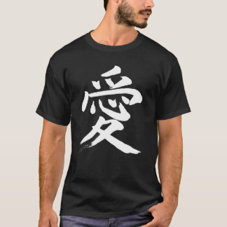 Love In Japanese Classic T-Shirt