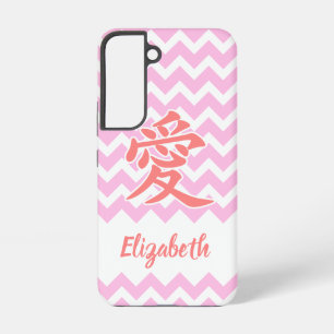Love in Japanese with Chevron Pattern Samsung Galaxy Case
