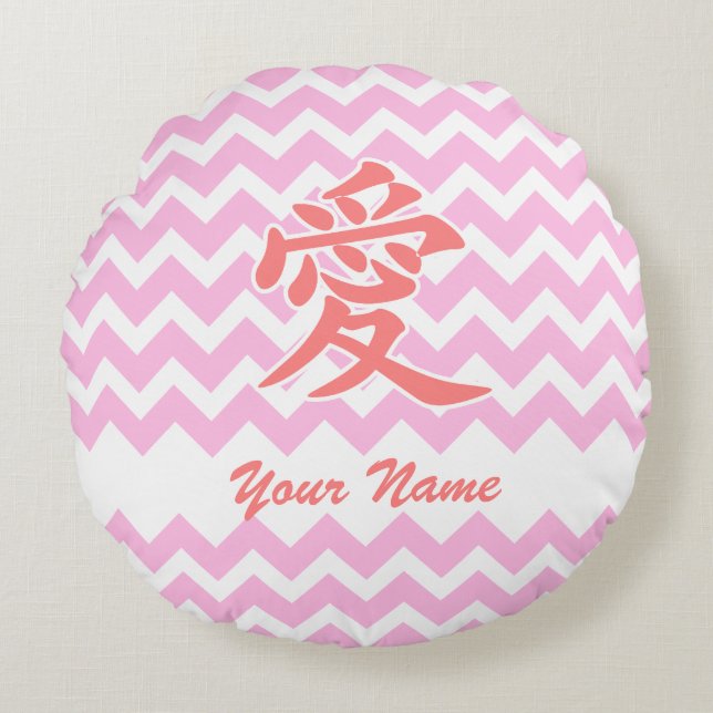 Love in Japanese with Pink Chevron Pattern Round Cushion (Front)