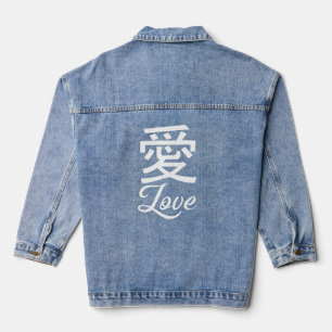 LOVE in Kanji Denim Jacket