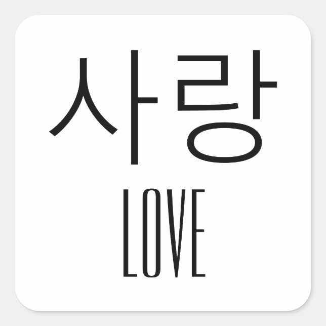 Love in Korean Square Sticker (Front)