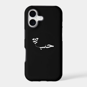 Love in modern arabic calligraphy