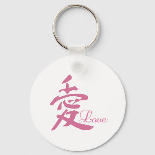 Love in Pink (Kanji) Key Ring
