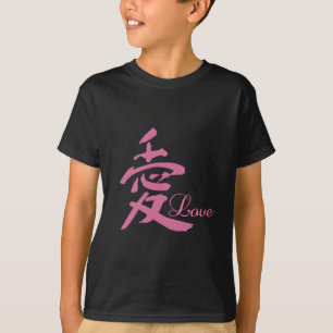 Love in Pink (Kanji) T-Shirt