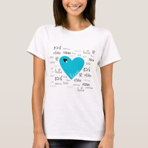 Love is All Around T-Shirt
