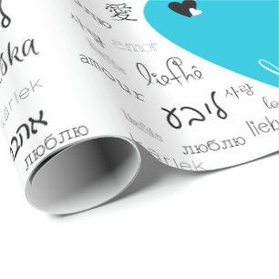 Love is All Around Wrapping Paper