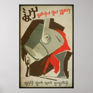 Love is Forbidden Poster