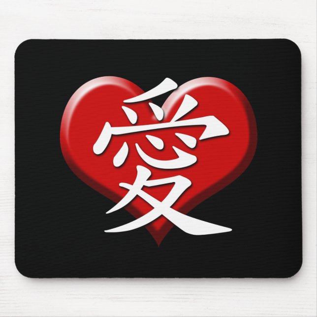 Love is In The Air Mouse Pad (Front)