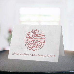 Love Islamic Nikah Wedding Dua Congratulations Card