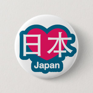 Love Japan Button