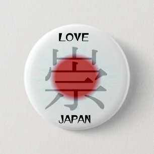 LOVE JAPAN - Japan Earthquake Relief 6 Cm Round Badge