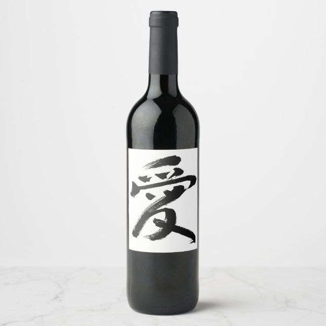 Love Japanese Heart - Premium Japanese Wine Label  (Front)