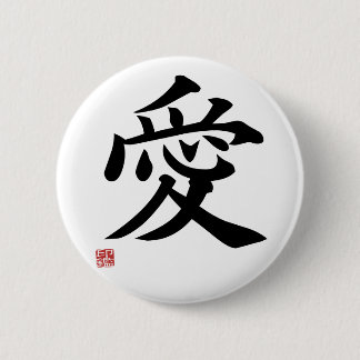 Love - Japanese kanji 6 Cm Round Badge