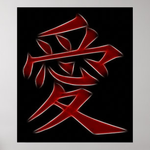 Love Japanese Kanji Symbol Poster