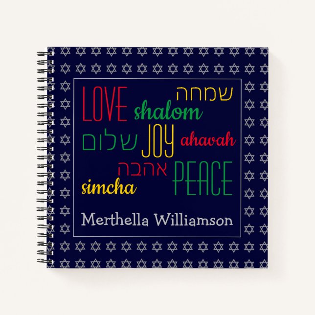 LOVE JOY PEACE Hebrew Personalised Blue Square Notebook (Front)