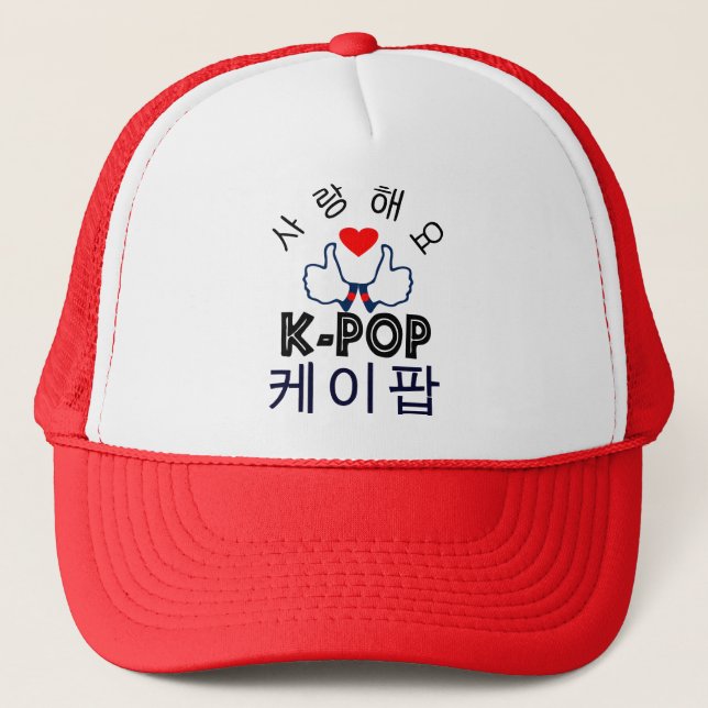 ♪♥Love K-Pop Stylish Trucker Hat♥♫ Hat (Front)