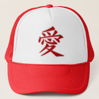 Love Kanji Hat