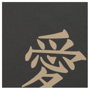Love Kanji in Tan on Black Background Fabric