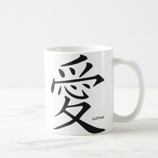 love kanji mug