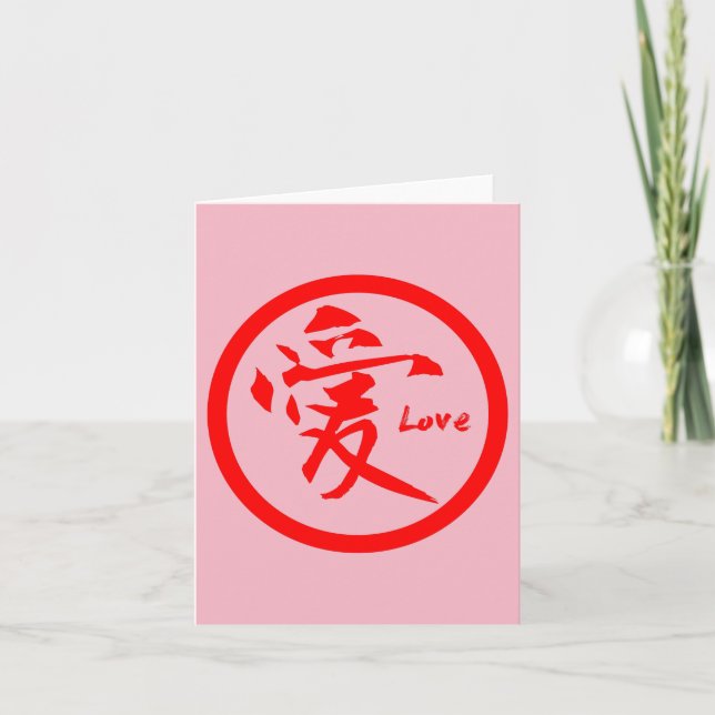 Love Kanji Note Cards | Red Kamon (Front)