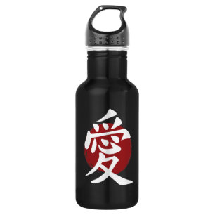 Love Kanji Symbol Japanese Calligraphy 532 Ml Water Bottle