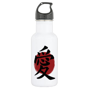 Love Kanji Symbol Japanese Calligraphy 532 Ml Water Bottle