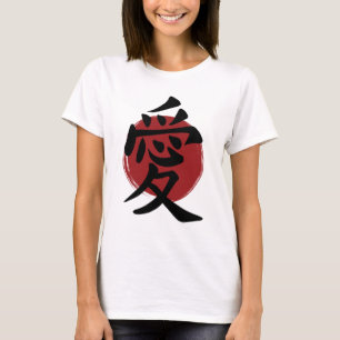 Love Kanji Symbol Japanese Calligraphy T-Shirt