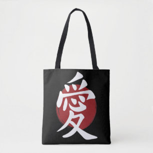 Love Kanji Symbol Japanese Calligraphy Tote Bag