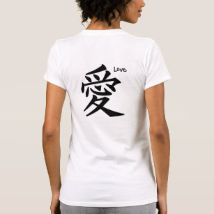 Love Kanji T-Shirt