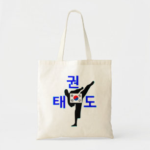 ❤☯✔Love Korean Martial Art-TaeKwonDo Chic Budget Tote Bag