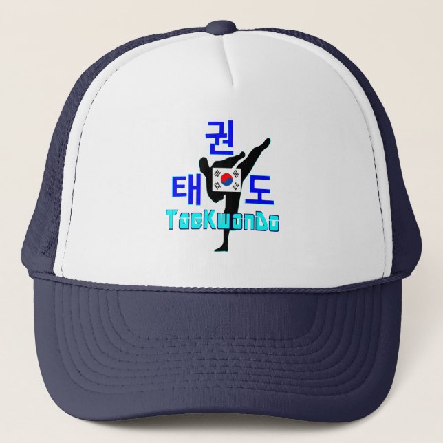 ❤☯✔Love Korean Martial Art-TaeKwonDo Chic Trucker Trucker Hat (Front)