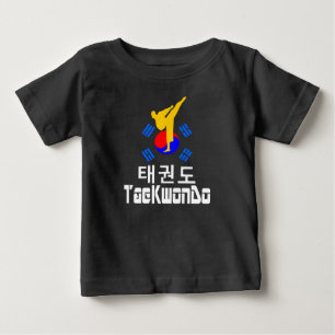 ❤☯✔Love Korean Martial Art-TaeKwonDo Fabulous Baby T-Shirt
