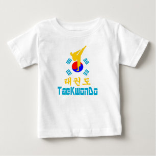 ❤☯✔Love Korean Martial Art-TaeKwonDo Fleece Baby T-Shirt