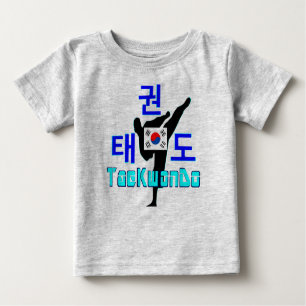 ❤☯✔Love Korean Martial Art-TaeKwonDo Toddler Baby T-Shirt