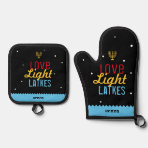 Love Light Latkes Hanukkah Funny Hebrew Name Oven Mitt & Pot Holder Set